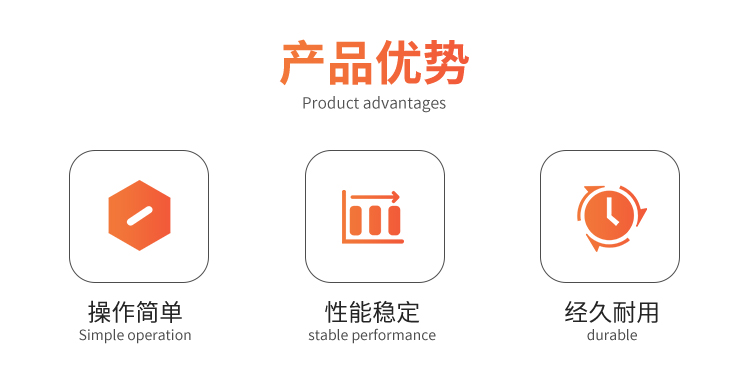 MP206-P 压顶功能(图2)