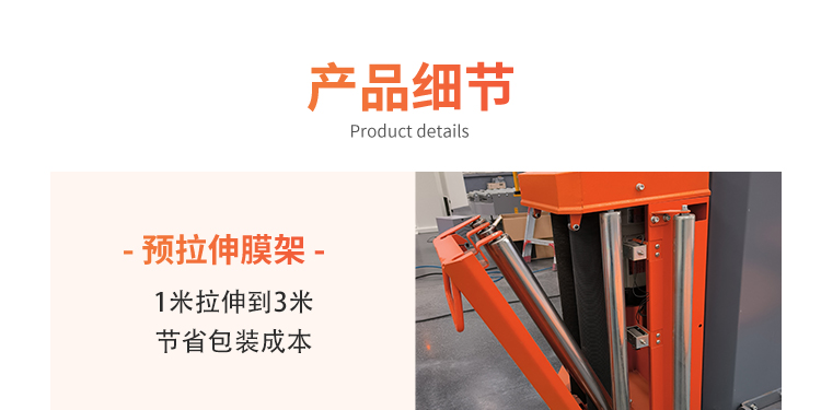 MP206-P 压顶功能(图3)