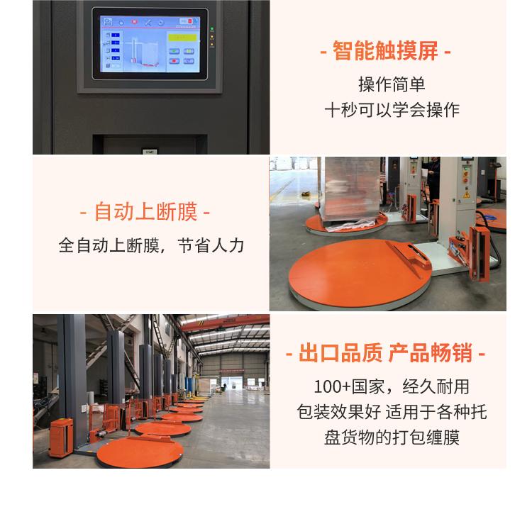 MP206-CR 全自动遥控操作(图5) MP206-CR 全自动遥控操作(图5)