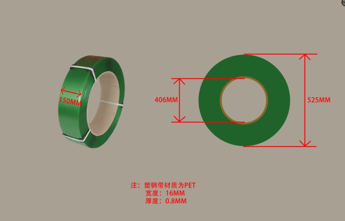 PET打包带(图1)
