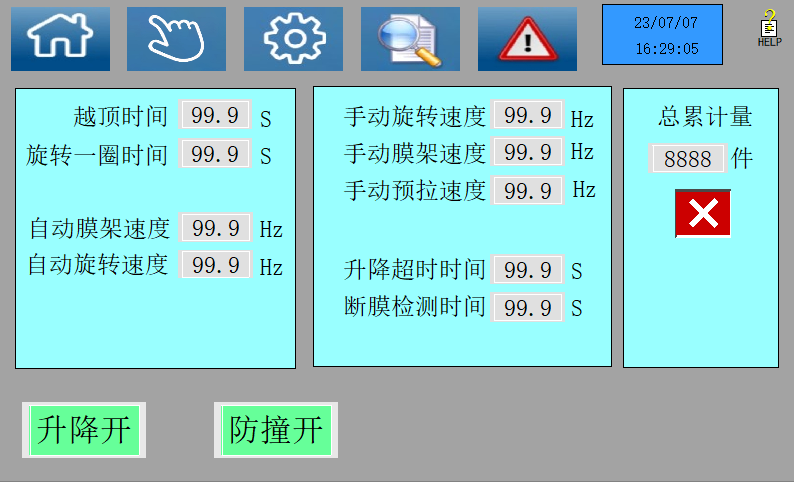 自走式缠绕机，无压力适应各类打包场景(图3)